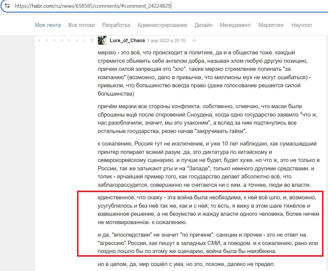 Voron_Andrey_001__SoR_021__-Habr.jpg